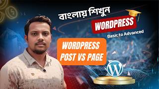 WordPress Post vs Page Bangla Tutorial | Beginner to Advanced Guide | Learn WordPress in Bangla