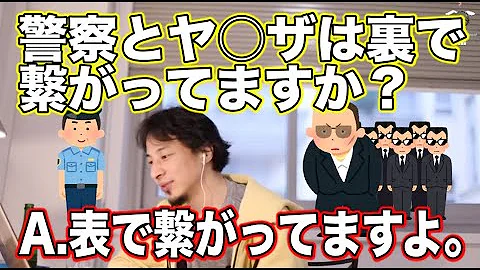 تحميل けんかい