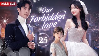 Our Forbbiden Love💋EP25 | #xiaozhan #zhaolusi | CEO bumped into by a girl, sparked unexpected love💓