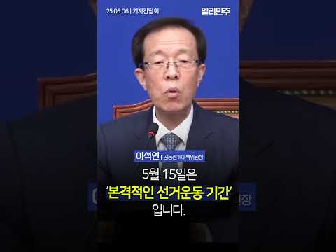 #<strong>이석연</strong>