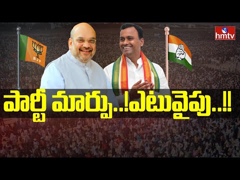 Congress MLA Komatireddy Rajagopal Reddy Meets Home Minister Amit Shah | hmtv