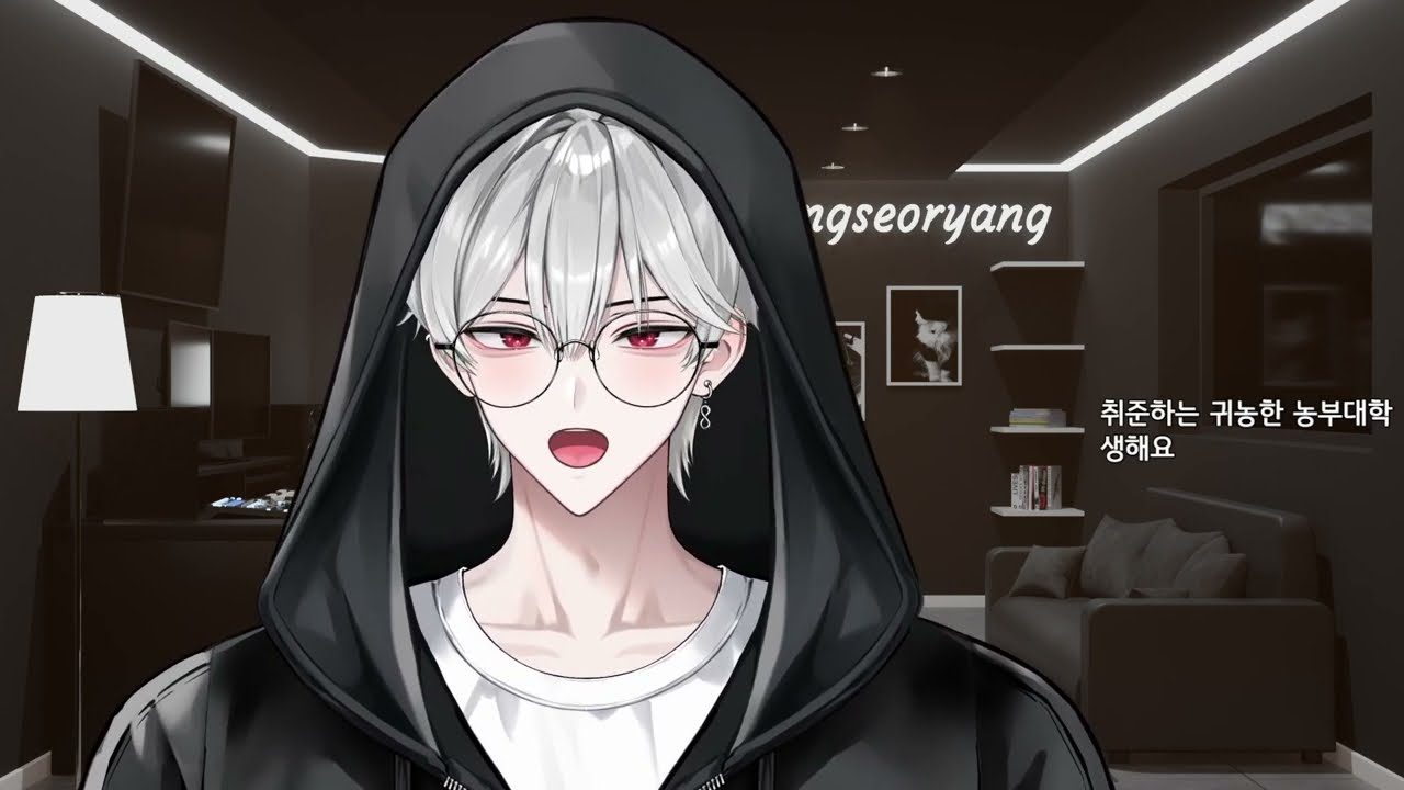 [2025.05.02] 저챗(버츄얼 이야기, 에셋 구경하기) / 치지직 남자 버츄얼 이상형 월드컵(309강)