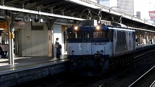 2017/01/05 【単機回送】 単9863レ EF64-1042 名古屋駅