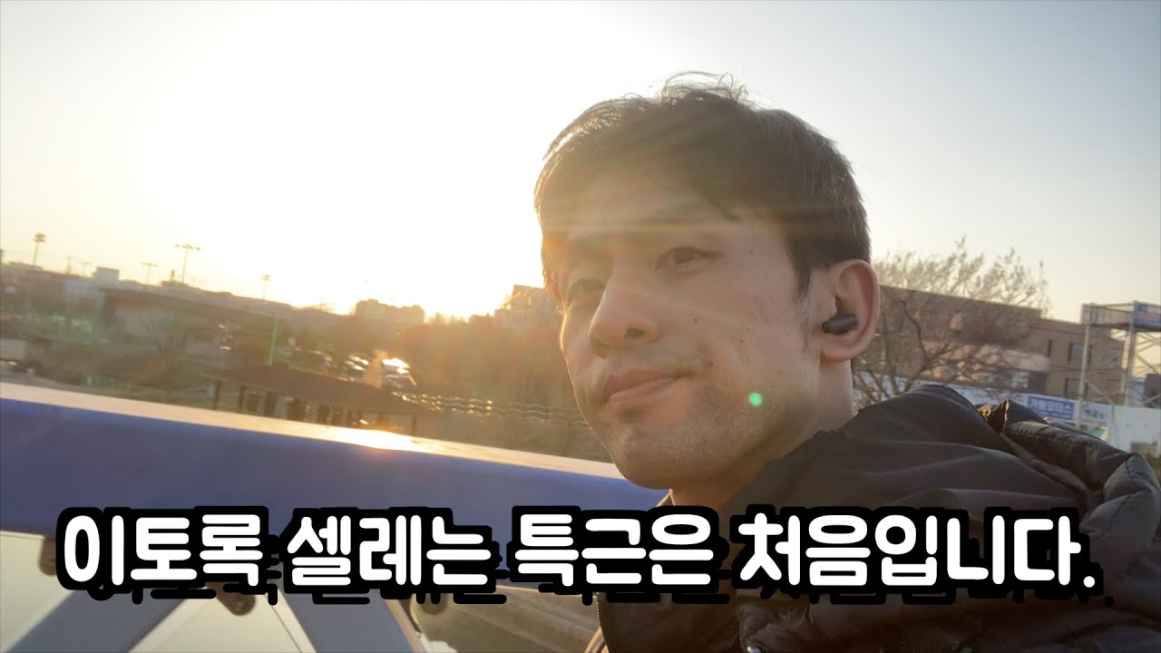 14년째 특근중, 이런 날은 처음입니다.