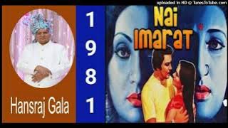 Aaj Ko Sanwar Len - Nai Imarat 1981, Mahendra Kapoor Md Bappi Lahiri