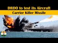 DRDO to test its carrier killer missile?