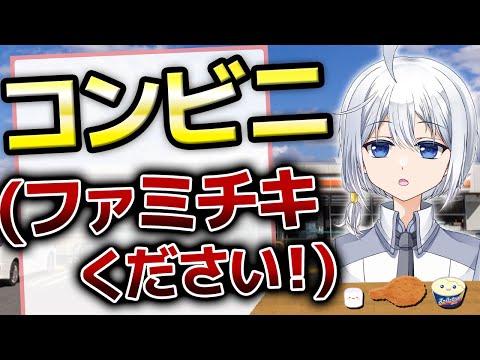 【ラジオ雑談】(Lチキでよろしいでしょうか？) #かすラジ 第32回【VTuber/ハバト/配信】
