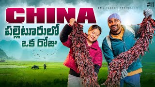 Going To Ancient Miao Village in China 🇨🇳 | Part 1| Uma Telugu Traveller