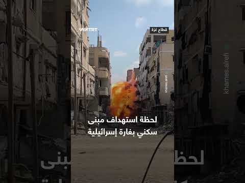 غارة إسرائيلية تستهدف مبنى سكنياً