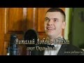 Виталий Лобач - Обійми (cover Океан Эльзы)