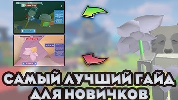 Лучший ГАЙД для НОВИЧКОВ в Bee Swarm Simulator! 🚀 Как быстро прокачаться и не сделать ошибок