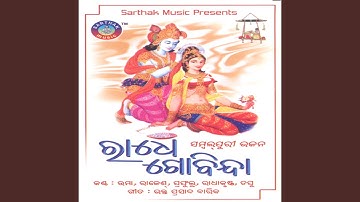 Radhe Radhe Radhe Gobinda