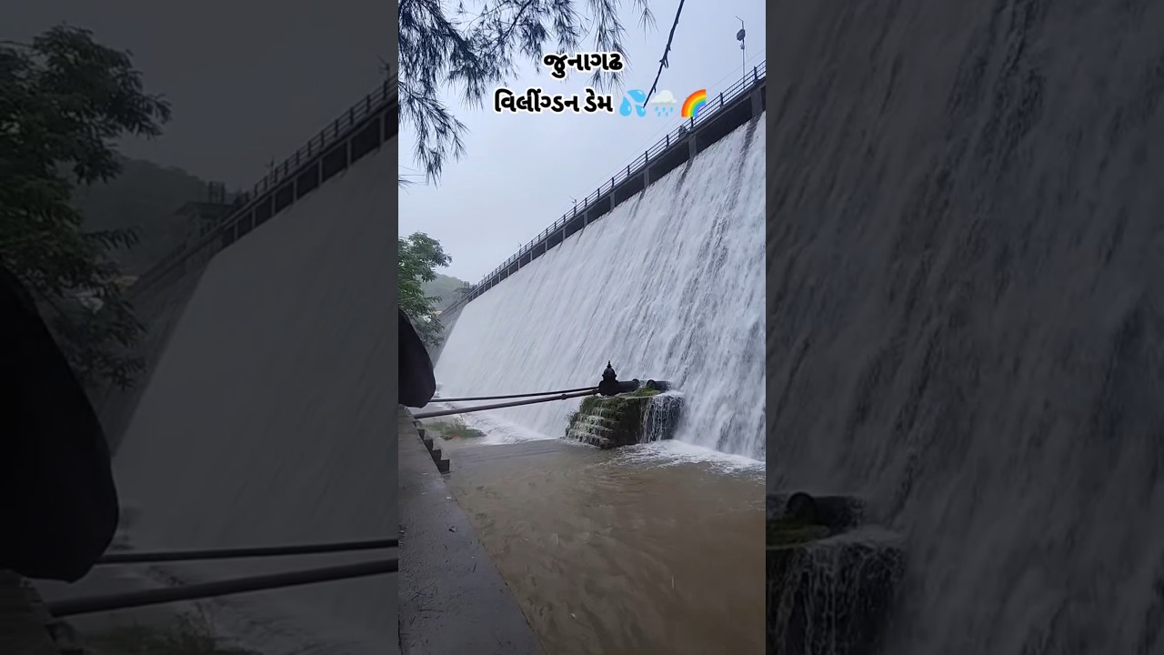 Watch willingdon dam Junagadh | on YouTube Watch willingdon dam Junagadh | on YouTube