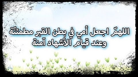 سورة القصص من الآية ٥١ إلى الآية ٦٠