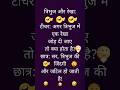 Funny jokes on math ||math ka mathiyapa ||jokes|| #mathiyapa || #funnyjokes || #funpost