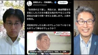 文化人放送局2の配信のサムネイル画像