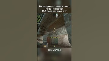 CS2 Ancient popflash #cs #cs2 #csgo #cs2moments #counterstrike #csgoclips #csgomoments #s1mple #donk