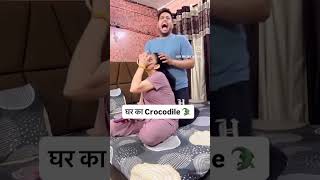 बीवी से पंगा 🤣🤣🤣 #trendingreels #trendingcontent #trendingvideos #virelreels #virelshorts #funny