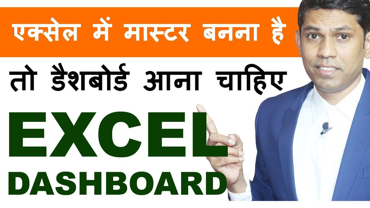Excel Tricks To Create Dashboard In Excel Using Pivot Table Excel excel-tricks-to-create-dashboard-in-excel-using-pivot-table-excel