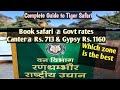 Book safari in Ranthambore@Govt rates/Which zone is best/Only 3* Hotel inside National Park