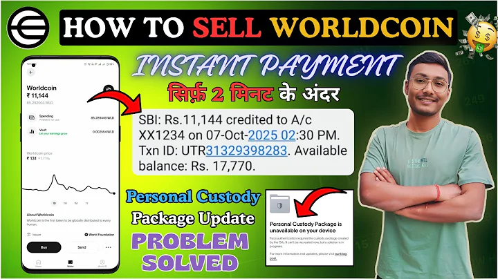 🔥 Worldcoin Update 2025 | Worldcoin New Update 2025 | Worldcoin withdrawal 2025 | Wld withdrawal 🔥