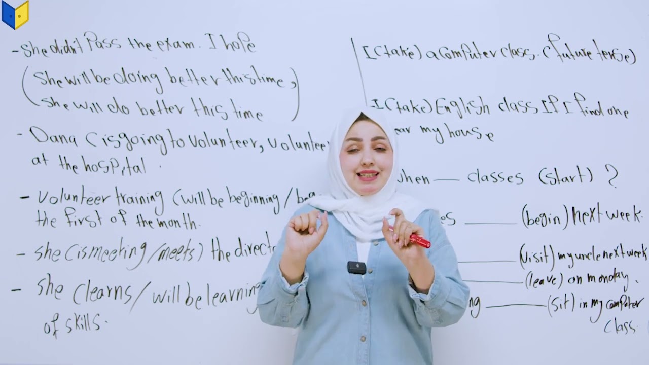 اليونت السابع قواعد المستقبل