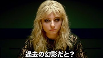 魅惑で恐ろしい60年代ロンドンへタイムリープ…サイコ・ホラー映画『ラストナイト・イン・ソーホー』BD&DVD予告編