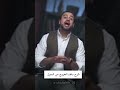 شرح دعاء الخروج من المنزل مصطفى حسني 