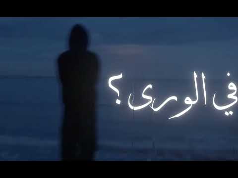 تدوسين المصاحب في التراب اناشيد بدون موسيقى اناشيد اسلاميه اناشيد دينيه   بدون موسيقى