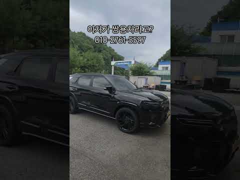 KGM 액티언 올블랙 어때? #kgm #시승 #견적 #유튜브 #automobile #캠핑 #액티언 # #상담