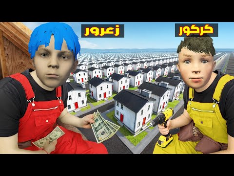 فلم قراند منازل عائلة احمد قراند و زعرور الجديدة الرائعة