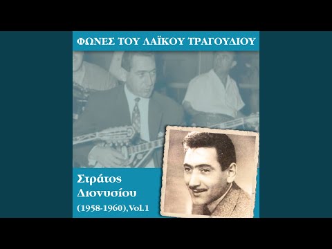 Ζεμιρά