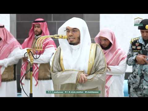 صلاة العشاء من الحرم المكي لفضيلة الشيخ أ د ياسر الدوسري 21 ذو الحجة 1446ه