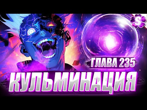 СИЛЬНЕЙШИЙ ШАМАН🔥СУКУНА ПРОТИВ
