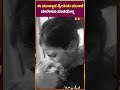 ಈ ಮುದ್ದಾದ ಪ್ರೀತಿಯ ಮುಂದೆ ಬೇರೇನೂ ಸಾಟಿಯಿಲ್ಲ | Rashika Shetty | SStv GLIMPSE