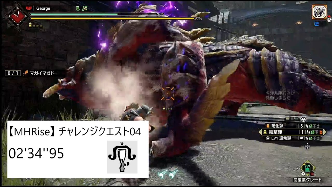 Mhrise チャレンジクエスト04 ライトボウガン 2 34 95 Youtube