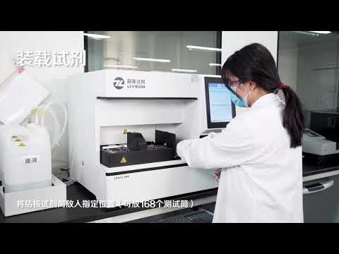 Fully automatic Chemiluminescence Immunoassay Analyzer