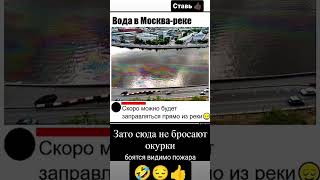 #смех #смехпродлеваетжизнь #юмор