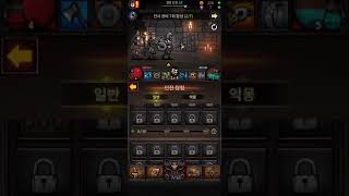 [머지 던전 (Merge Dungeon)] Play (No Sound) screenshot 2