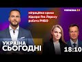 Україна сьогодні з Володимиром Полуєвим / КРИЗА на кордоні, рейтинги влади, РНБО / 11.11 Україна 24