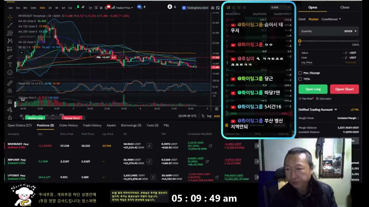 26년.1월9일(1부)금요일 밀집사) ☆코인만이 살길! 루피왕 ☆ 리플 RupiKing 검은황제 BitCoin #비트코인 #루피왕  #밀몰캐쉬 - YouTube