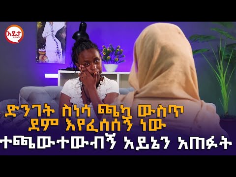 ቪዲዮ: በሞቃታማው ጫካ ውስጥ እባቦች አሉ?