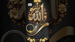 mere nana ne kalma sikhaya🤲🤲#youtubeshorts #shortsfeed #viralshorts #trendingvideo #islamicvideo