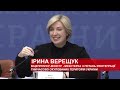 Кадровий резерв для управління деокупованими територіями - як долучитися