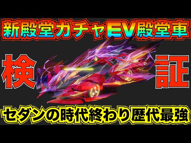 Knives Out] Blood Abyss EX Hall of Fame Gacha: We tested the new
