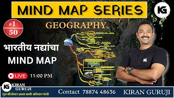 1 | भारतीय नद्यांचा MIND MAP | DEPT PSI परीक्षा 2025 | Kiran Guruji #mpsc