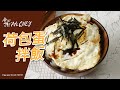 掌廚 HiCHEF 316不鏽鋼 3件組 中華鍋鏟+湯杓+飯杓 product youtube thumbnail