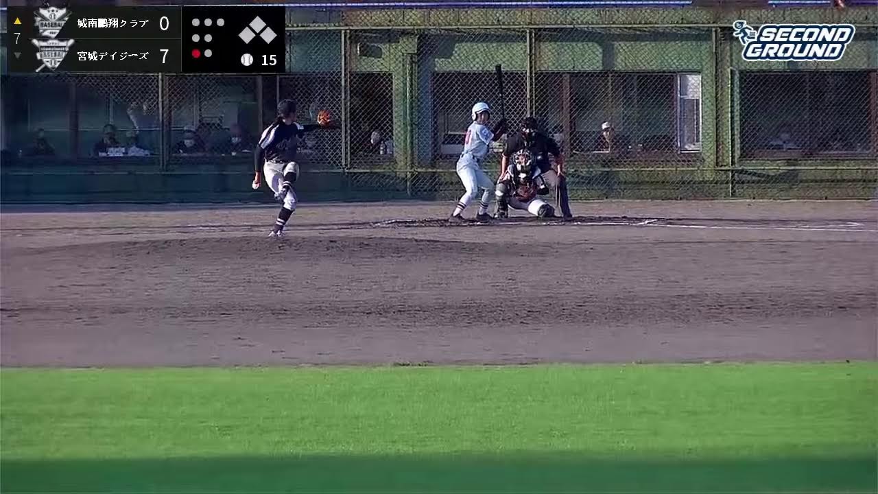 第6回全日本中学女子軟式野球大会 Spトーナメント 宮城 宮城デイジーズ Vs 東京 城南鵬翔クラブ Youtube