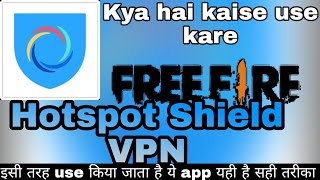 Kaise use kare Hotspot Shield VPN ।। How to use Hotspot Shield VPN ।। Hotspot shield VPN sahi use screenshot 4