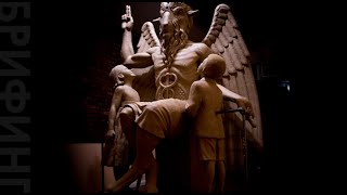Статуя Сатаны в Детройте